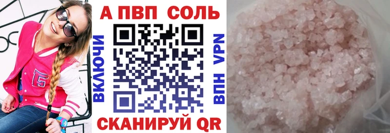 Купить закладку Динская Альфа ПВП МЕТАДОН Конопля Кокаин blacksprut ССЫЛКА ГАШ
