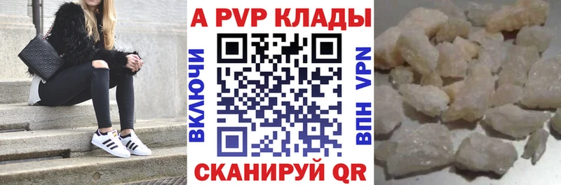 даркнет сайт  Динская  APVP кристаллы 