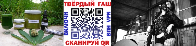 OMG как войти  Динская  Cannafood марихуана 