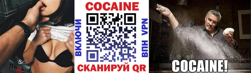 цена наркотик Динская OMG как зайти Cocaine 98%
