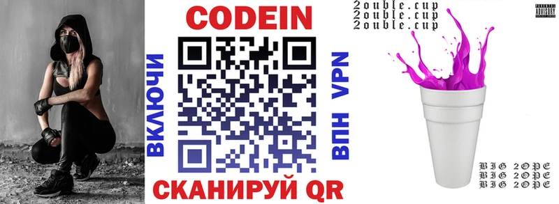 darknet телеграм  Динская  Кодеиновый сироп Lean напиток Lean (лин) 