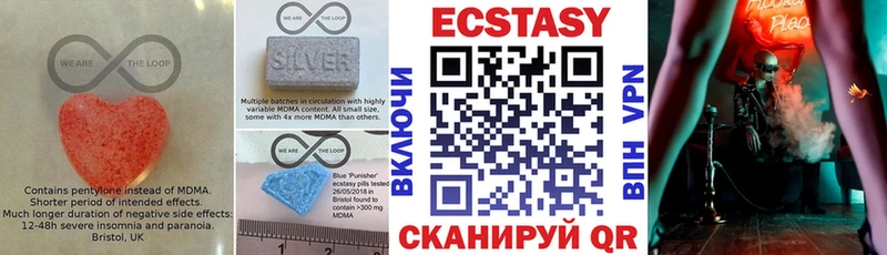 дарнет шоп  Динская  ЭКСТАЗИ ешки 