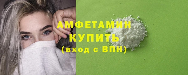 хмурый Армянск