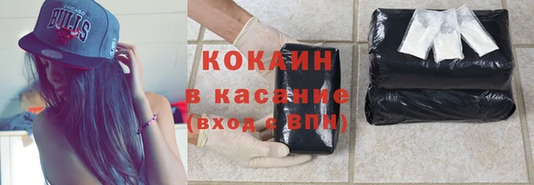 соль курить ск Арсеньев