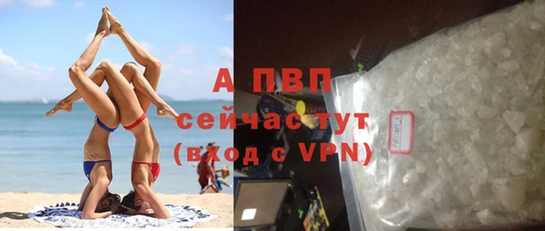 хмурый Армянск