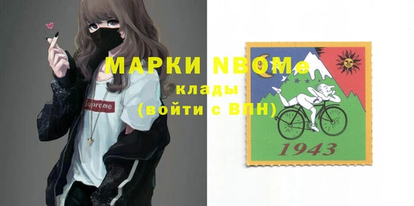 стафф Баксан