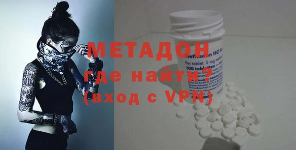 стафф Баксан
