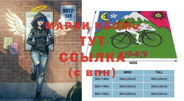 хмурый Армянск