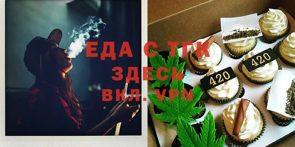 соль курить ск Арсеньев