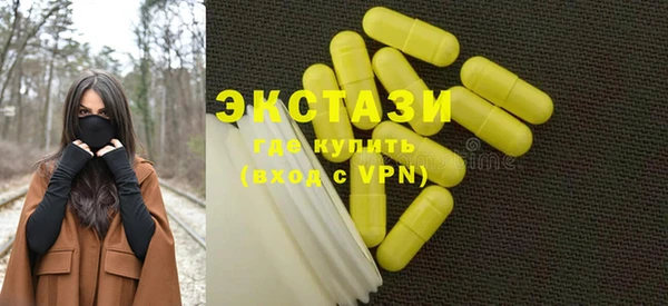 стафф Баксан