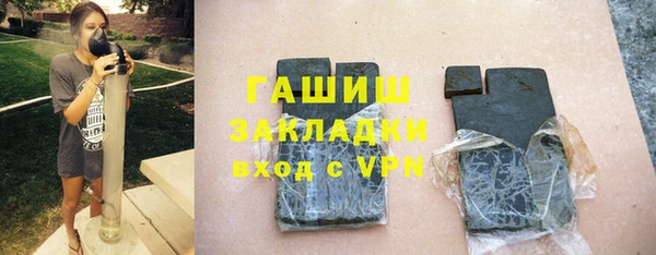 хмурый Армянск