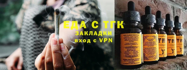 стафф Баксан