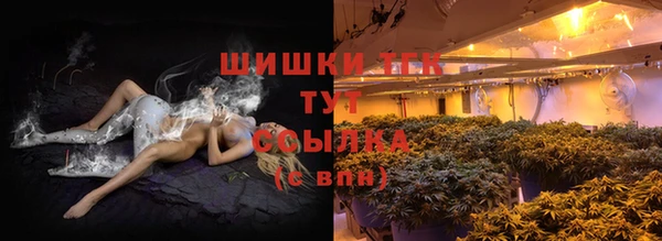 соль курить ск Арсеньев