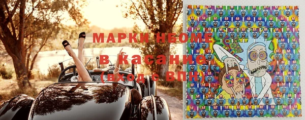 хмурый Армянск