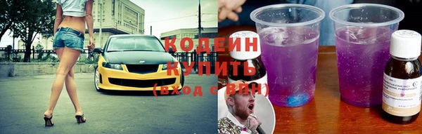 мяу мяу кристалл Балахна