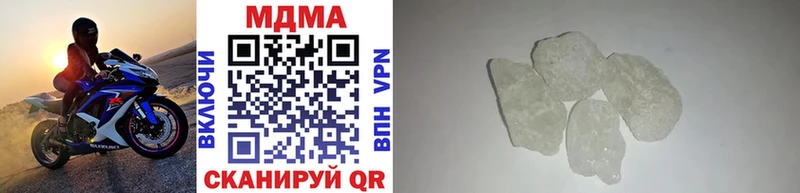 МДМА crystal  Динская 