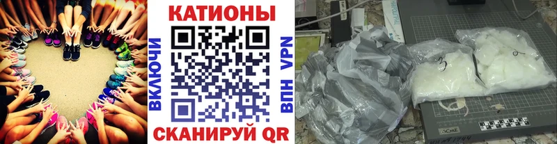 Меф VHQ наркота Динская