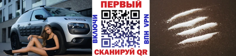 Метамфетамин винт Динская